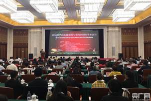 张亚红--首届贺兰山东麓葡萄与葡萄酒国际学术会议 张亚红--首届贺兰山东麓葡萄与葡萄酒国际学术会议